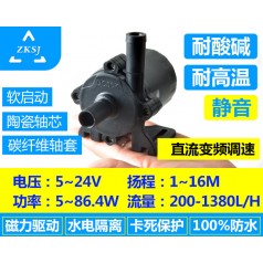 中科無(wú)刷直流水泵DC50K揚程16M微型磁力智能調速