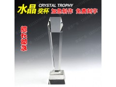 2015濟南水晶獎杯熱銷(xiāo)當天定次日取