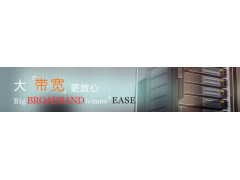 湖南聯(lián)通IDC，湖南聯(lián)通大帶寬，荷花園聯(lián)通機房
