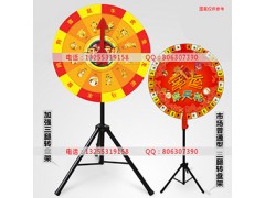 濟南抽獎轉盤(pán)定制電話(huà)13255319158