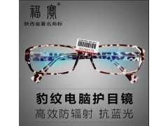 防輻射眼鏡、水晶眼鏡、品牌眼鏡