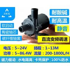 中科無(wú)刷直流水泵揚程13米流量1800L/H飲水機泵可調速