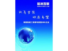 雙11，做IT，來(lái)藍冰，就購了