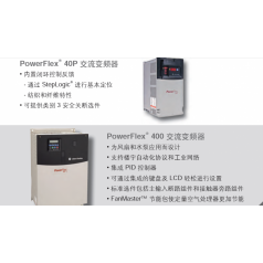 美國A-B Powerflex700系列變頻器特價(jià)現貨供應