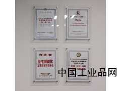 濟南亞克力展板夾畫(huà)框制作就找普藍標識