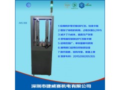 廠(chǎng)家直銷(xiāo)供應SMT專(zhuān)用上板機、下板機