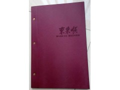 德州菜譜制作聊城菜譜批發(fā)濟寧菜譜印刷裝訂廠(chǎng)