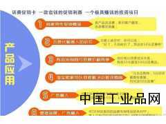 優(yōu)米通網(wǎng)絡(luò )電話(huà)加盟 移動(dòng)通訊 投資金額 1萬(wàn)元以下