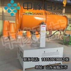 霧炮 直銷(xiāo) 長(cháng)期提供各種型號