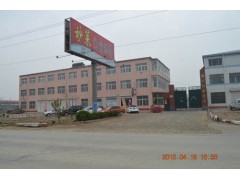 塔旋-興旺興五金廠(chǎng)·魏莊恒盛倉庫
