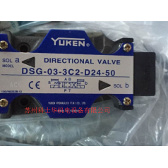 油研YUKEN電磁閥全系列銷(xiāo)售DSG-01-3C2-D24-N-70