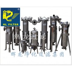 聚丙烯側入袋式過(guò)濾器價(jià)格 聚丙烯側入袋式過(guò)濾器生產(chǎn)廠(chǎng)家