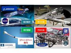 上海固體潤滑為您解決99種工業(yè)問(wèn)題！固體潤滑--提供解決方案
