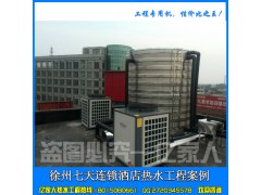 徐州張家港常熟空氣能熱水器廠(chǎng)家找江蘇歐貝