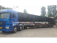 優(yōu)質(zhì)高效豆制品污水處理設備/山東尚清環(huán)?？萍? /></a>
                            </div>
                            <p>
                                <a href=