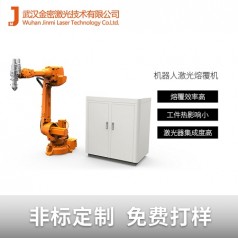 萬(wàn)向節套筒磨輥三維半導體熔覆機