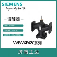 西門(mén)子電動(dòng)調節閥門(mén)VVF42.65