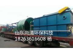 廠(chǎng)家直銷(xiāo)優(yōu)質(zhì)清洗餐具污水處理設備/18263616608