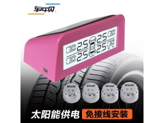 輪胎安全關(guān)乎生命，難道您不在乎嗎？