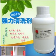 廠(chǎng)家供應瓷磚去膠劑大理石除膠劑