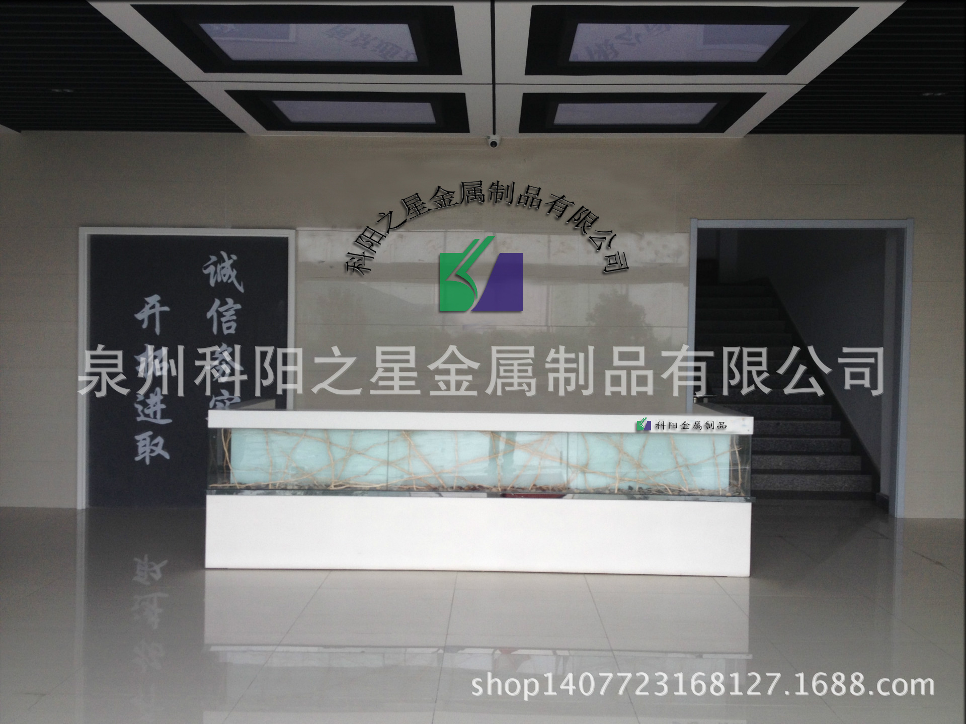 科陽(yáng)公司前臺