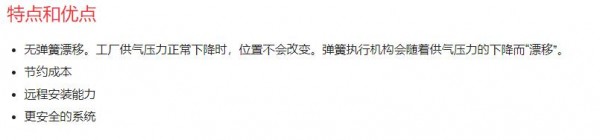 XOMOX 葉片式氣動(dòng)執行機構系列