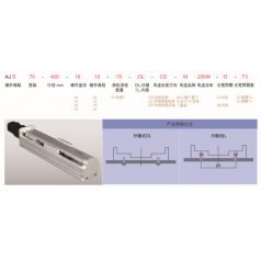 靈德伺服電動(dòng)缸 螺桿半封密滑臺式:AJS70