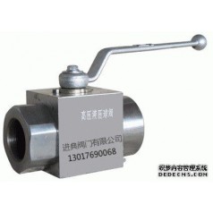 鍛鋼螺紋高壓液壓球閥河南生產(chǎn)廠(chǎng)家