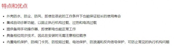CRANE 電動(dòng)執行機構系列CKD系列