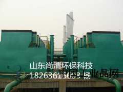 供應FA型全自動(dòng)凈水器/污水凈化設備/山東尚清環(huán)?？萍? /></a>
                            </div>
                            <p>
                                <a href=
