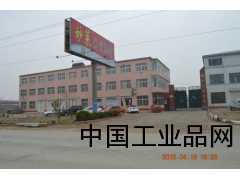 豪貝-興旺興五金廠(chǎng)·魏莊恒盛倉庫