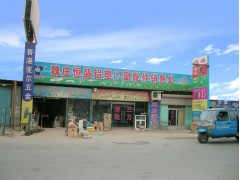 雨棚鋼梁-興旺興五金廠(chǎng)
