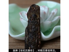 如何分辨奇楠的種類(lèi)？白奇楠，還是黃奇楠？