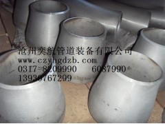 河北供應NACE316L大小頭不銹鋼同心異徑管NACE廠(chǎng)家