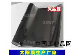 浙江世窗：高品質(zhì)窗膜 汽車(chē)側擋風(fēng)膜   pet汽車(chē)隔熱膜