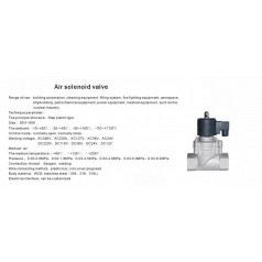 進(jìn)口空氣電磁閥-進(jìn)口氫氣、天然氣、煤氣電磁閥