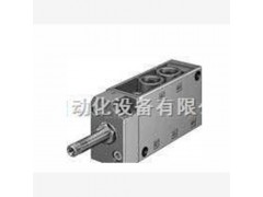 廠(chǎng)家直銷(xiāo)德國FESTO電磁閥MFH-5-1/4現貨/費斯托電磁閥中國 MFH-5-1/4-S