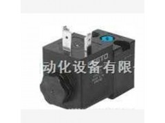 供應德國費斯托FESTO線(xiàn)圈MEH-3-24VDC MEH-3-24VDC