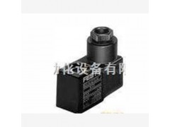 上海批發(fā)德國FESTO電磁閥線(xiàn)圈/費斯托MSFG-24DC/42AC MSFG-24DC/42AC