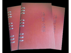 菏澤菜譜制作煙臺高檔菜譜批發(fā)東營(yíng)菜譜印刷裝訂公司