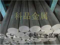鋁棒,鋁方棒6061鋁棒7075鋁棒6063鋁棒,東莞鋁棒廠(chǎng)