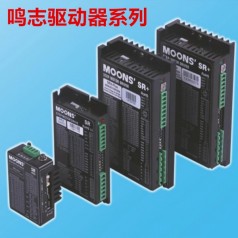 MOONS鳴志 步進(jìn)電機用驅動(dòng)器 鳴志驅動(dòng)器 全新原裝正品