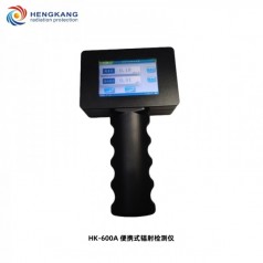 HK-600A便攜式Xγ射線(xiàn)輻射檢測儀