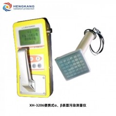XH-3206 α、β表面污染測量?jì)x