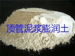 南陽(yáng)宏發(fā)膨潤土廠(chǎng)的產(chǎn)品有哪些？