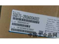 SGD7S-2R8A00A002安川伺服驅動(dòng)器