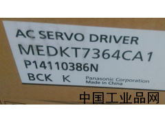 河北現貨供應MEDKT7364CA1松下伺服驅動(dòng)器