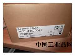 河北現貨供應MCDHT3520CA1松下伺服驅動(dòng)器