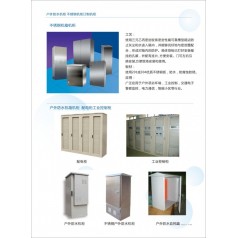 河南機柜，鄭州機柜，河南圖騰機柜，鄭州圖騰機柜，河南鄭州精致機柜，河南中興機柜