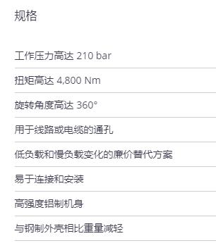 HKS 鋁制旋轉驅動(dòng)器M-DA-HAL系列
